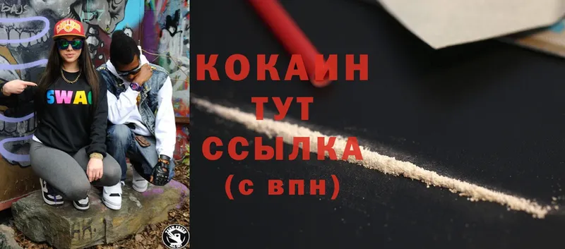 Cocaine Боливия  Нерчинск 